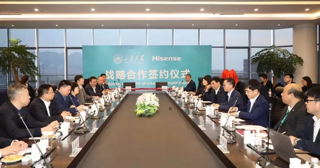 新起点、新高度、新篇章——海信集团、山东大学战略合作，共创行业新传奇！